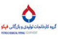 گروه کارخانجات تولیدی و بازرگانی فپکو